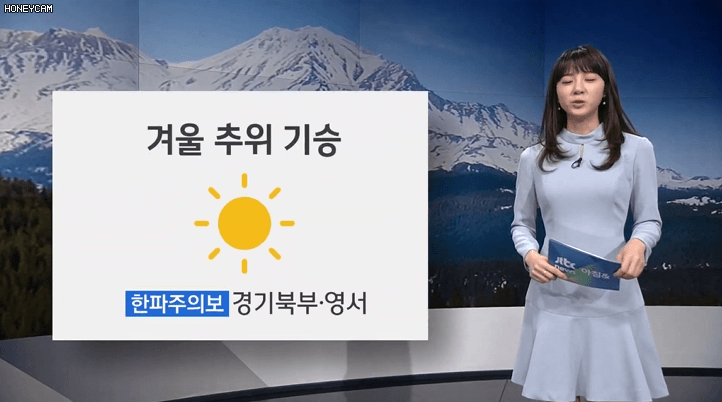 20200114 아침 김민아 jtbc 기상캐스터 | 인스티즈