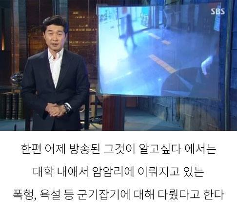 ㅋㅋㅋㅋ김상중 ㅋㅋㅋ | 인스티즈