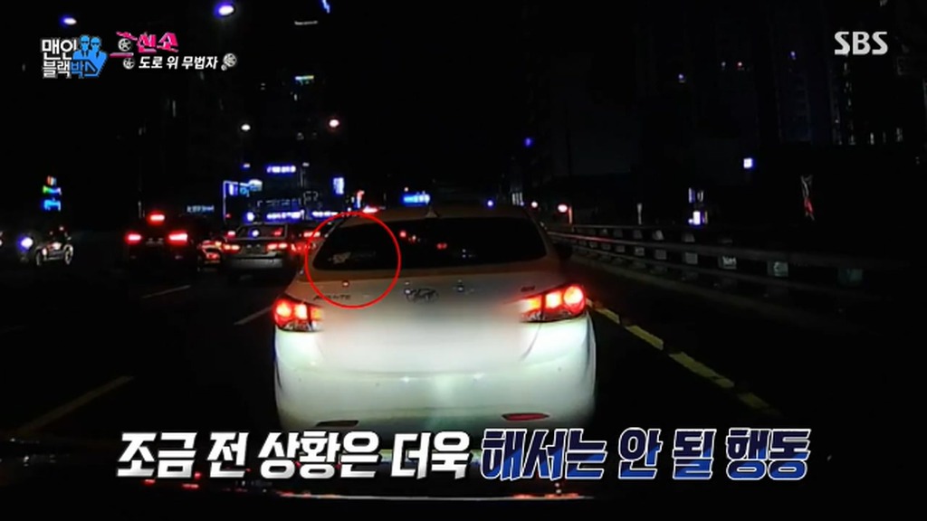 왕복 8차선 도로.....유턴 레전드.gif | 인스티즈