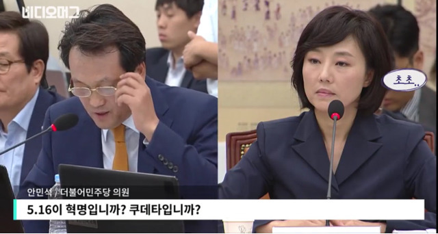 봐도봐도 빡치는 조윤선 국회의원의 비리와 모순.jpg | 인스티즈