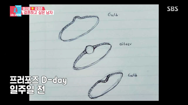 [동상이몽2] 강경준이 기상 후 가장 먼저 하는 일.JPG | 인스티즈