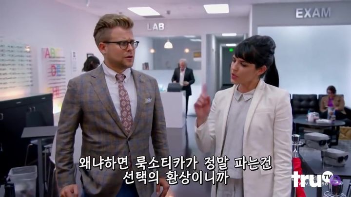 안경에 숨어있는 무서운 진실.jpg | 인스티즈