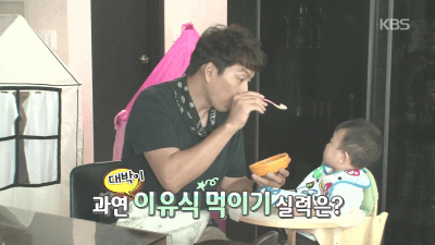 대박이 아빠/모르는아저씨가 밥줄 때 반응비교.gif | 인스티즈