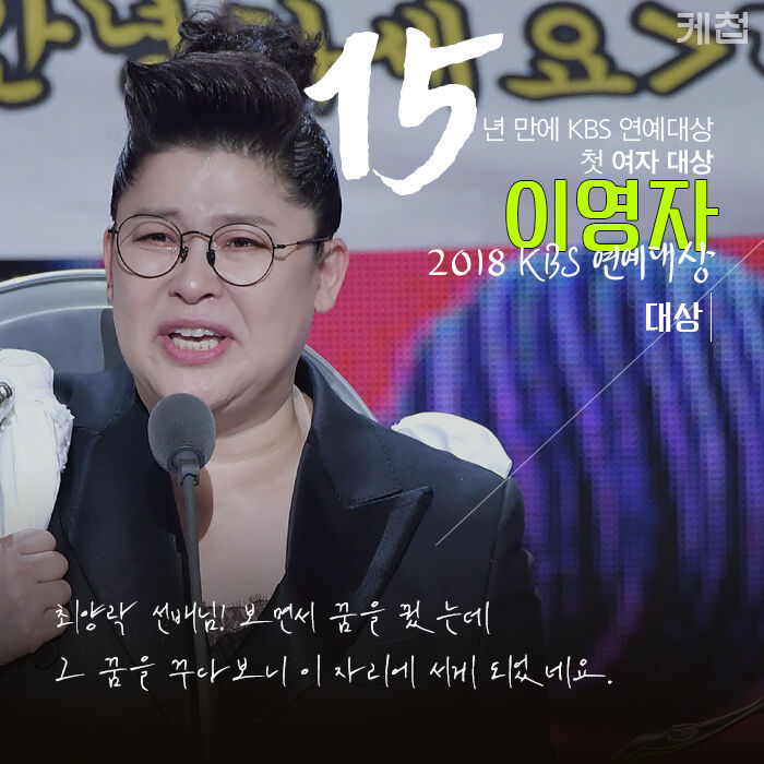 의외로 시상식 17년 만에 처음 와봤다는 연예인 | 인스티즈