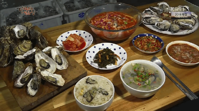 한국인의 밥상 남쪽 바다 해장국편 | 인스티즈