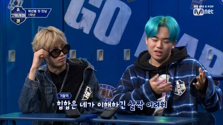 고등래퍼3 흑역사 만든 아이들 | 인스티즈