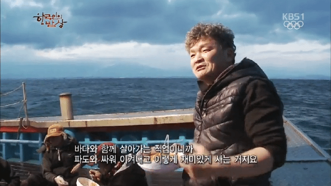 한국인의 밥상 속초 억울한 홍게편 | 인스티즈