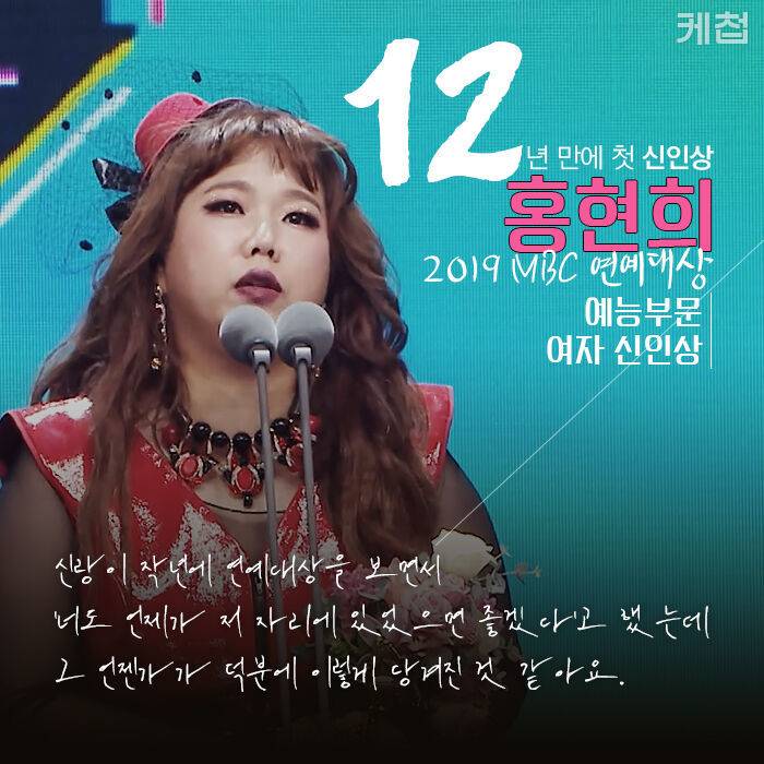 의외로 시상식 17년 만에 처음 와봤다는 연예인 | 인스티즈