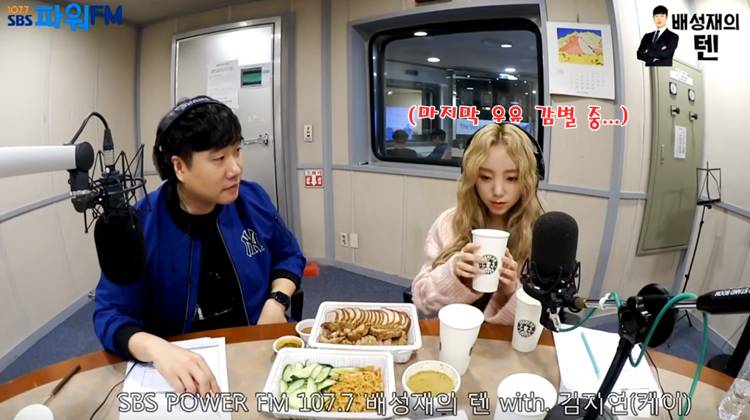 배텐 나와서 3개 우유의 맛만 보고 브랜드명까지 전부 맞춘 러블리즈 케이.jpg | 인스티즈