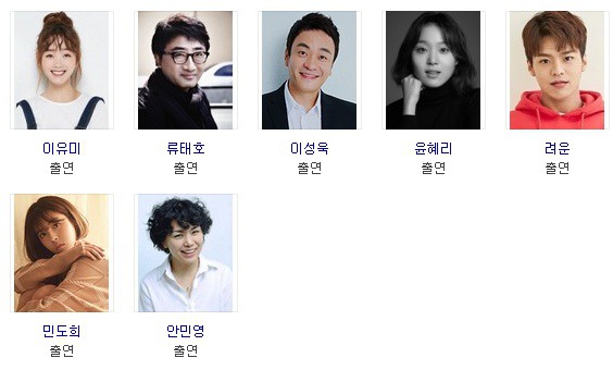 월화드라마 후속작들 (2~3월) | 인스티즈