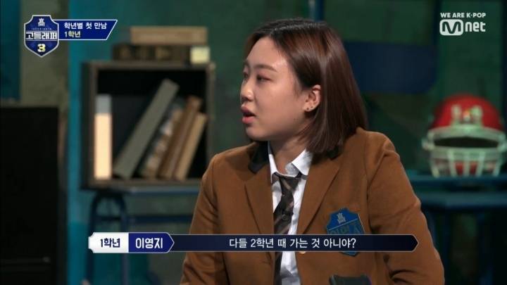 고등래퍼3 흑역사 만든 아이들 | 인스티즈