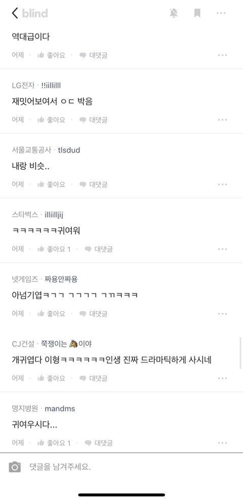 현재 한 SNS에서 댓글 800개 이상 달리며 핫한 모쏠탈출 첫데이트 썰.jpg | 인스티즈