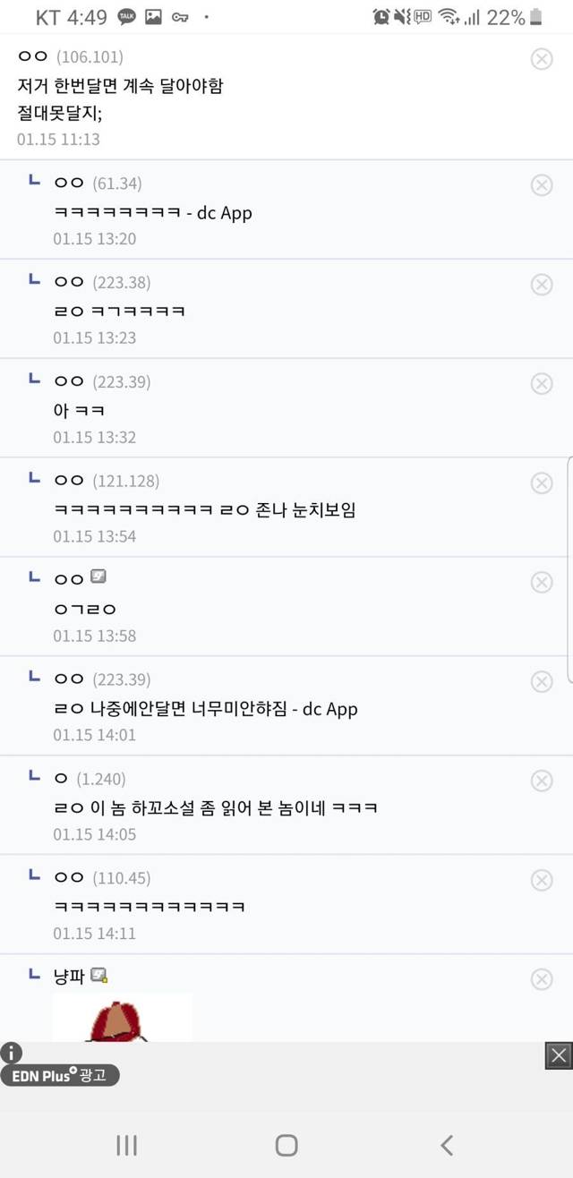 인기없는 작가에게 댓글을 남기기 힘든 이유.jpg | 인스티즈