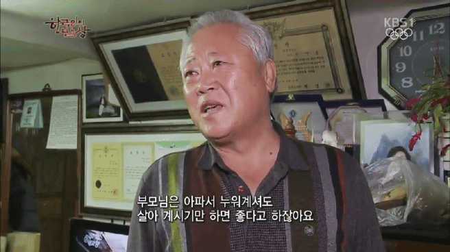 한국인의 밥상 속초 억울한 홍게편 | 인스티즈