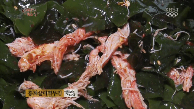 한국인의 밥상 속초 억울한 홍게편 | 인스티즈