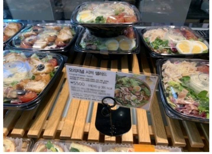 맛있는데 사먹기는 살짝 비싸다고 느껴지는것 | 인스티즈