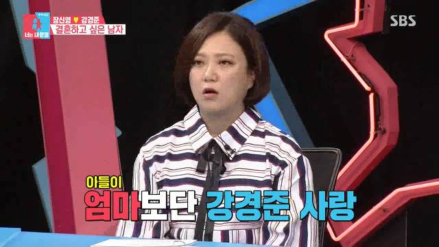 [동상이몽2] 강경준이 기상 후 가장 먼저 하는 일.JPG | 인스티즈