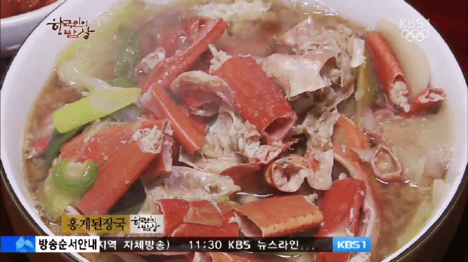 한국인의 밥상 속초 억울한 홍게편 | 인스티즈