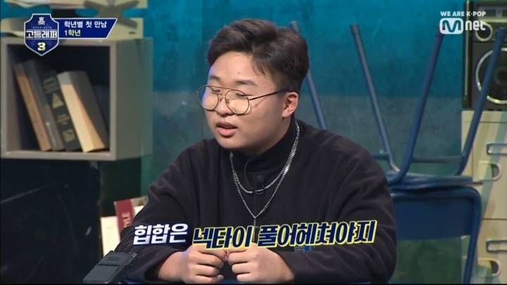 고등래퍼3 흑역사 만든 아이들 | 인스티즈