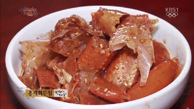 한국인의 밥상 속초 억울한 홍게편 | 인스티즈