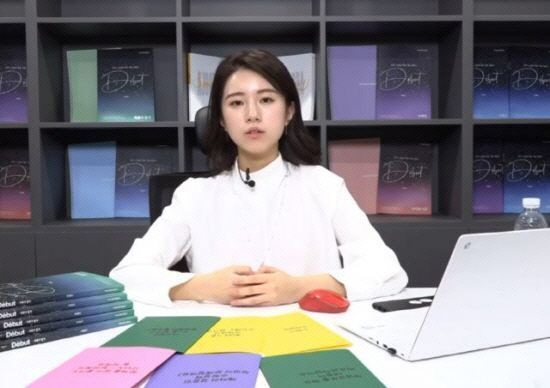 "비하 발언이 분명해”…대한용접협회, 주예지에 공개 사과 요구 | 인스티즈