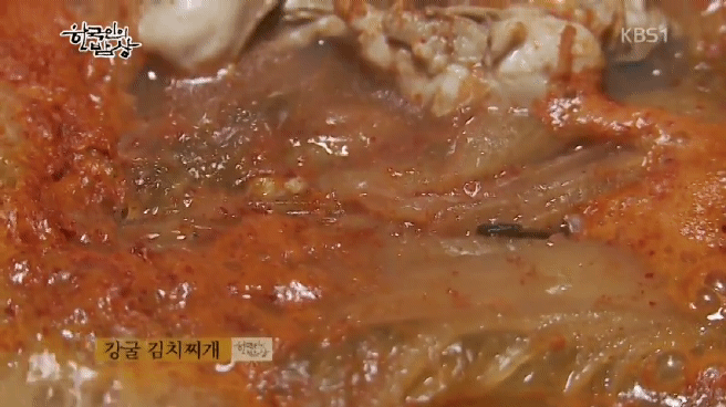 한국인의 밥상 섬진강편 | 인스티즈