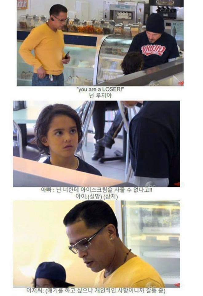 미국 몰카에 등장한 레전드 남자분 | 인스티즈