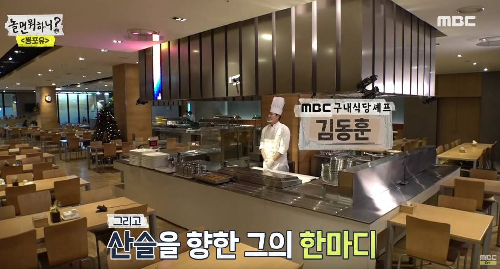 MBC 구내식당 1,000원 라면 | 인스티즈