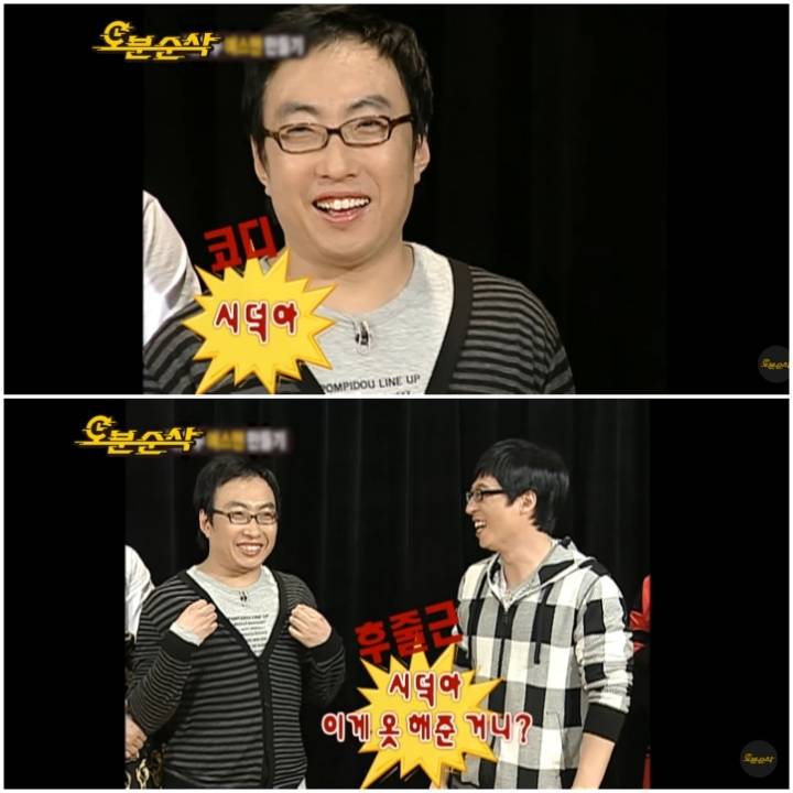 무한도전 역대급 레전드로 꼽히는 정신감정 특집 1탄 | 인스티즈