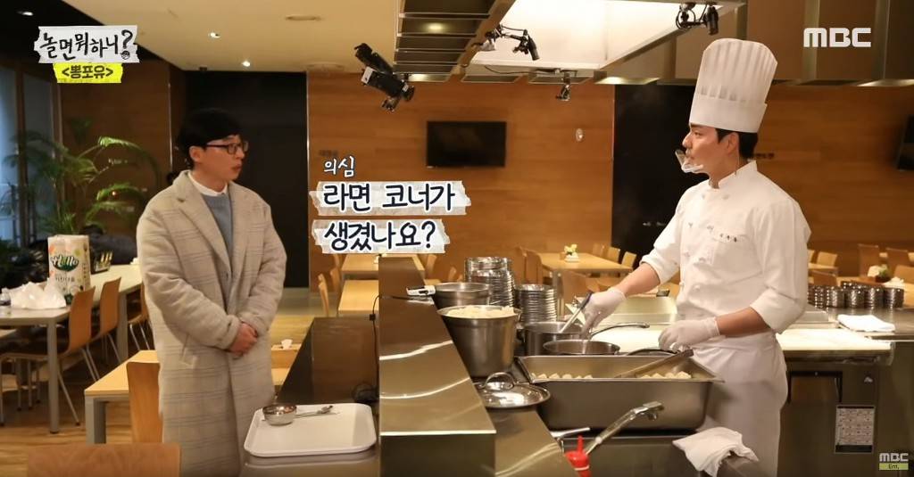 MBC 구내식당 1,000원 라면 | 인스티즈