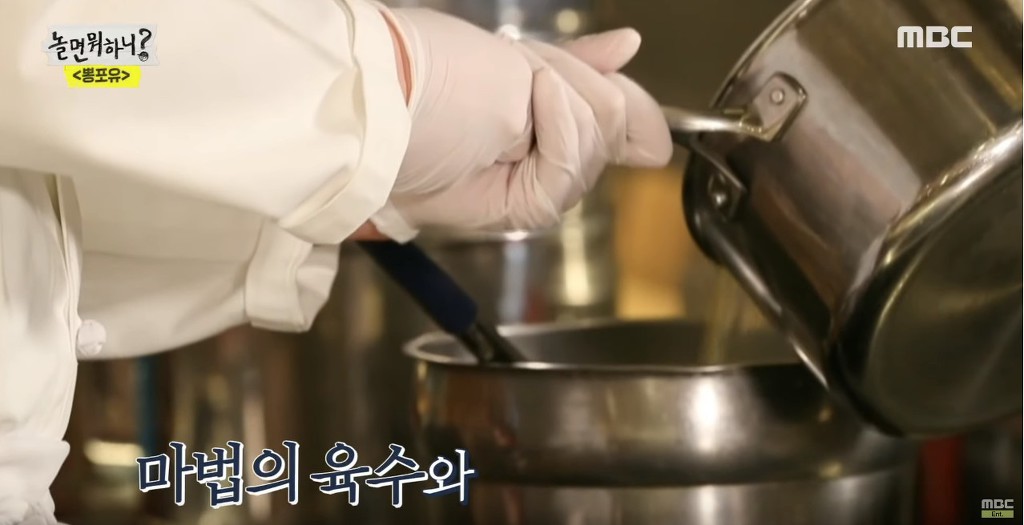 MBC 구내식당 1,000원 라면 | 인스티즈