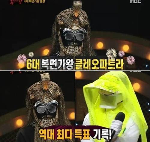 복면가왕 - 역대 라운드별 최다 득표차이 무대.jpg | 인스티즈