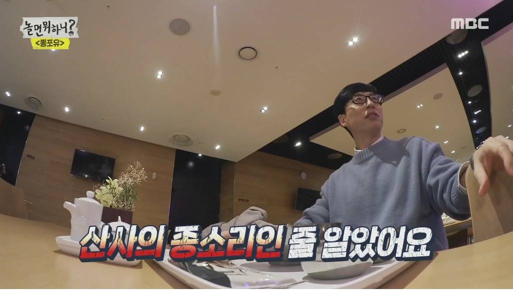 MBC 구내식당 1,000원 라면 | 인스티즈