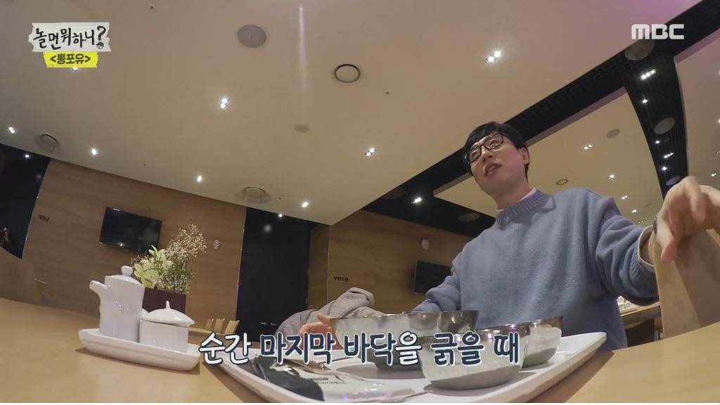 MBC 구내식당 1,000원 라면 | 인스티즈