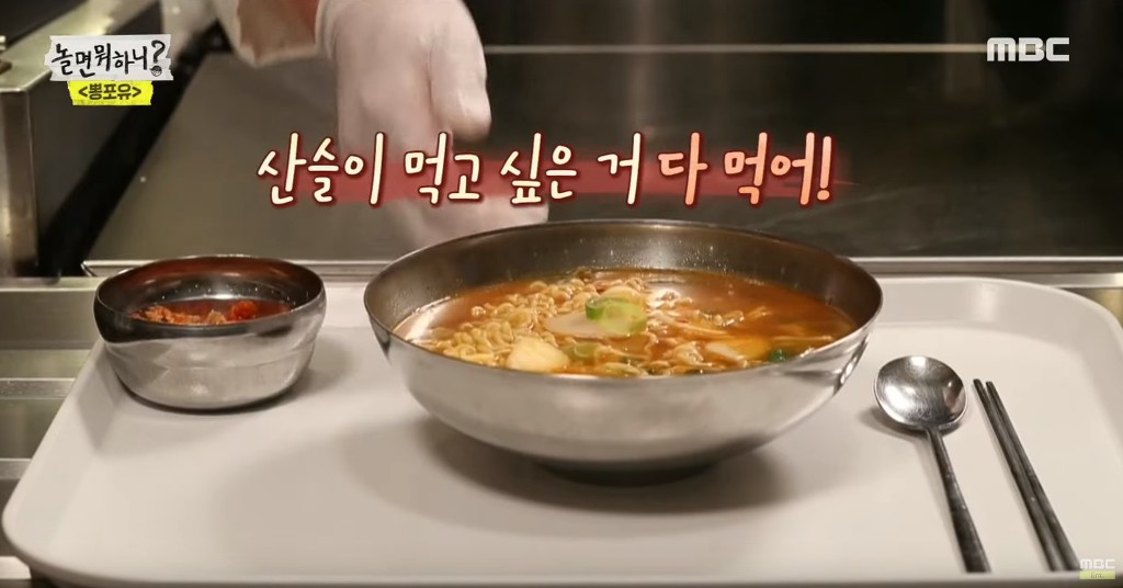 MBC 구내식당 1,000원 라면 | 인스티즈