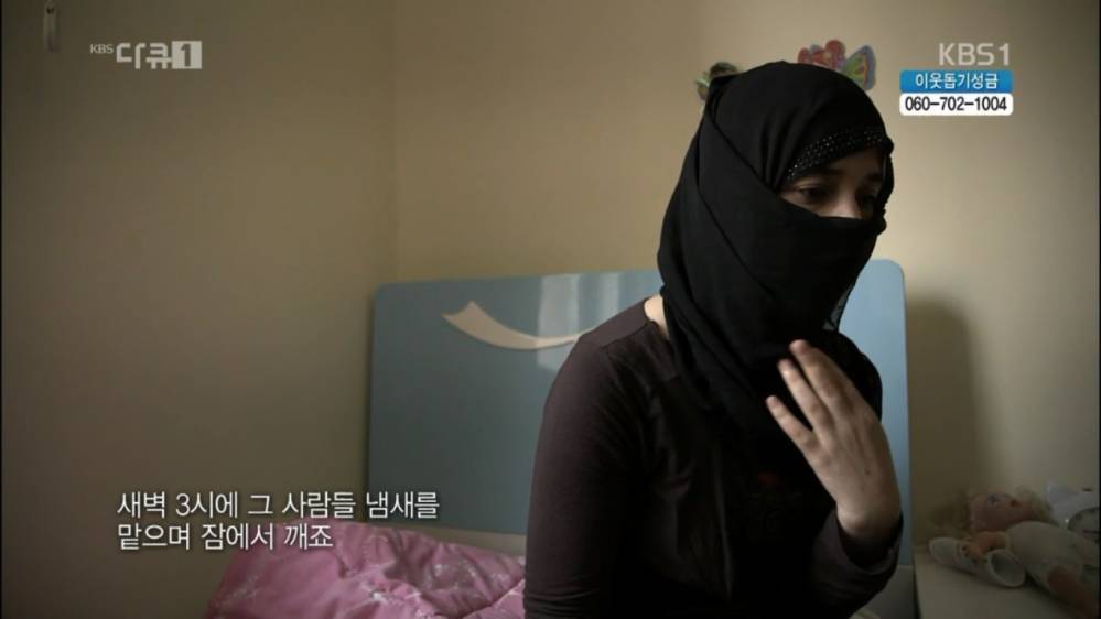 여자들이 IS 에게 잡혀가면 겪는일 .jpg | 인스티즈