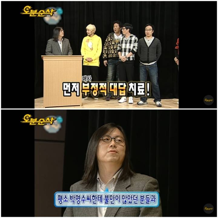 무한도전 역대급 레전드로 꼽히는 정신감정 특집 1탄 | 인스티즈