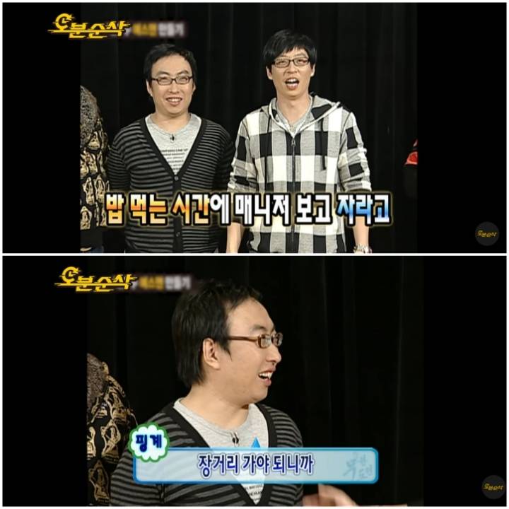 무한도전 역대급 레전드로 꼽히는 정신감정 특집 1탄 | 인스티즈