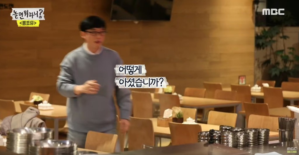 MBC 구내식당 1,000원 라면 | 인스티즈