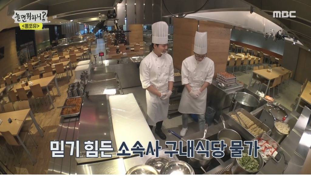 MBC 구내식당 1,000원 라면 | 인스티즈