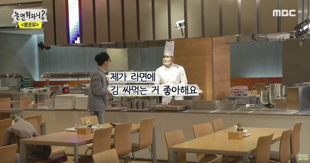 MBC 구내식당 1,000원 라면 | 인스티즈