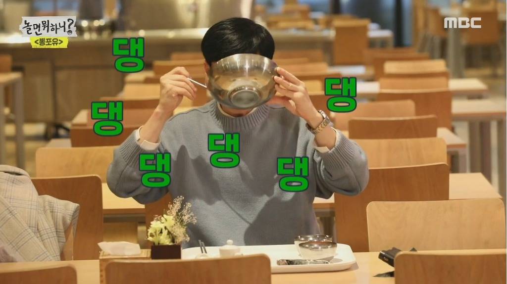 MBC 구내식당 1,000원 라면 | 인스티즈