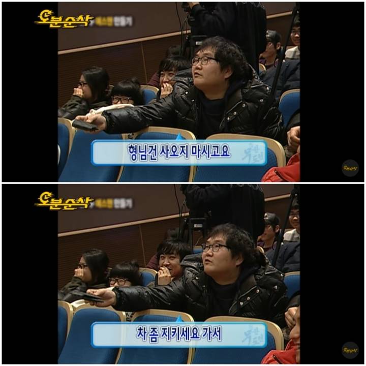 무한도전 역대급 레전드로 꼽히는 정신감정 특집 1탄 | 인스티즈