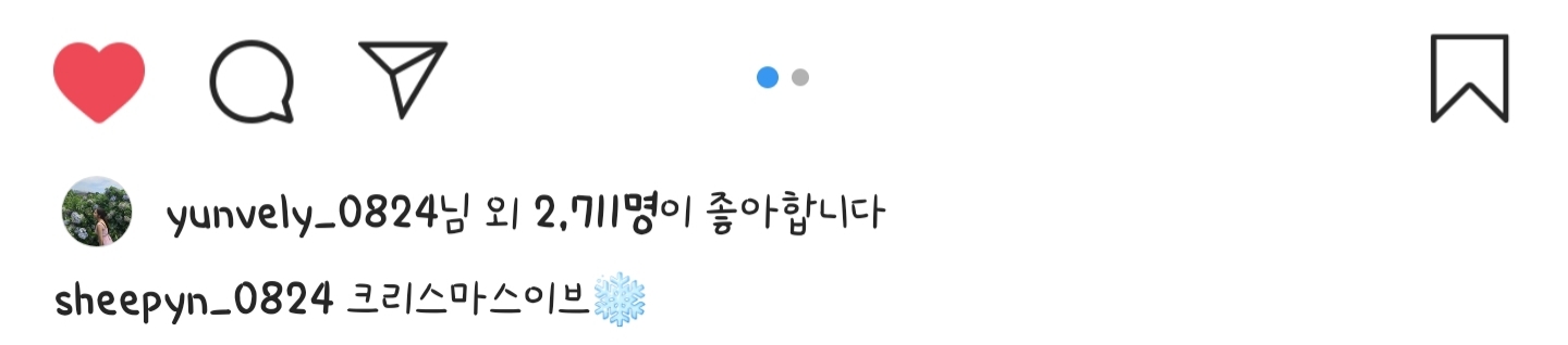 오늘자 에이프릴 양예나 인스타 | 인스티즈