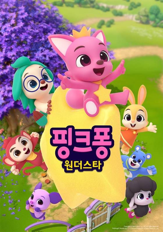 [단독] '상어가족' 제작사, '핑크퐁 원더스타' 표절 시비 소송 | 인스티즈