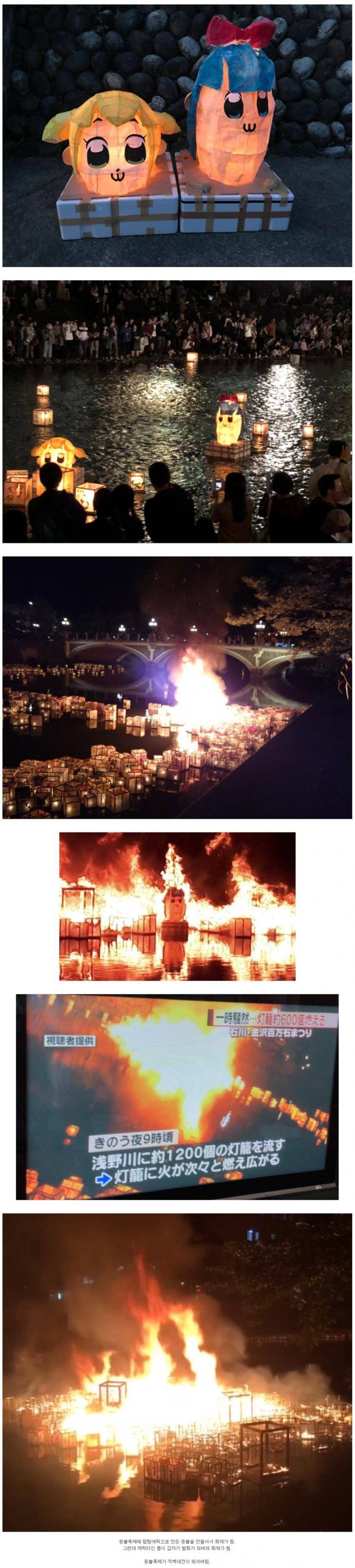 공포의 일본 등불 축제 | 인스티즈