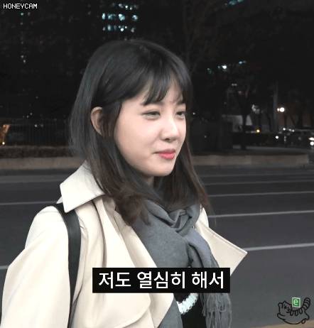 찜질방 알바녀 김민아 기상캐스터.gif(코커주의) | 인스티즈