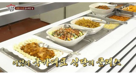 집사부일체 촬영 中 태릉 선수촌 국가대표들의 식단.jpg | 인스티즈