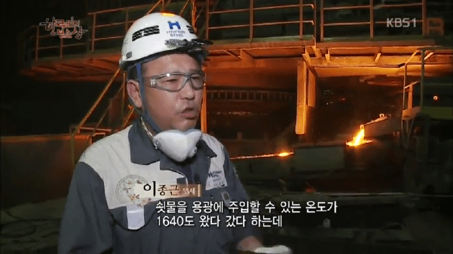 한국인의 밥상 인천 항구 밥상편 | 인스티즈