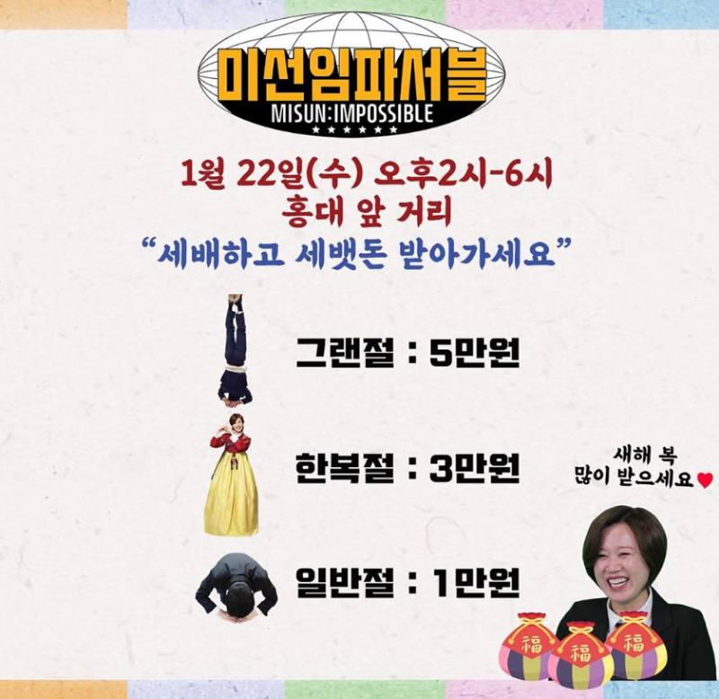 박미선 다음주 수요일(22일) 파산 예정.jpg | 인스티즈